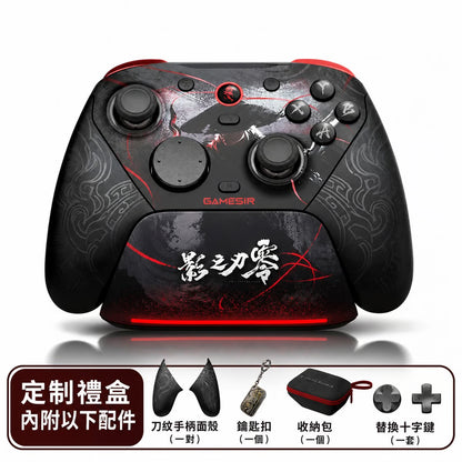 GameSir G7 Pro 8K PC Phantom Blade Zero Edition Wireless Controller