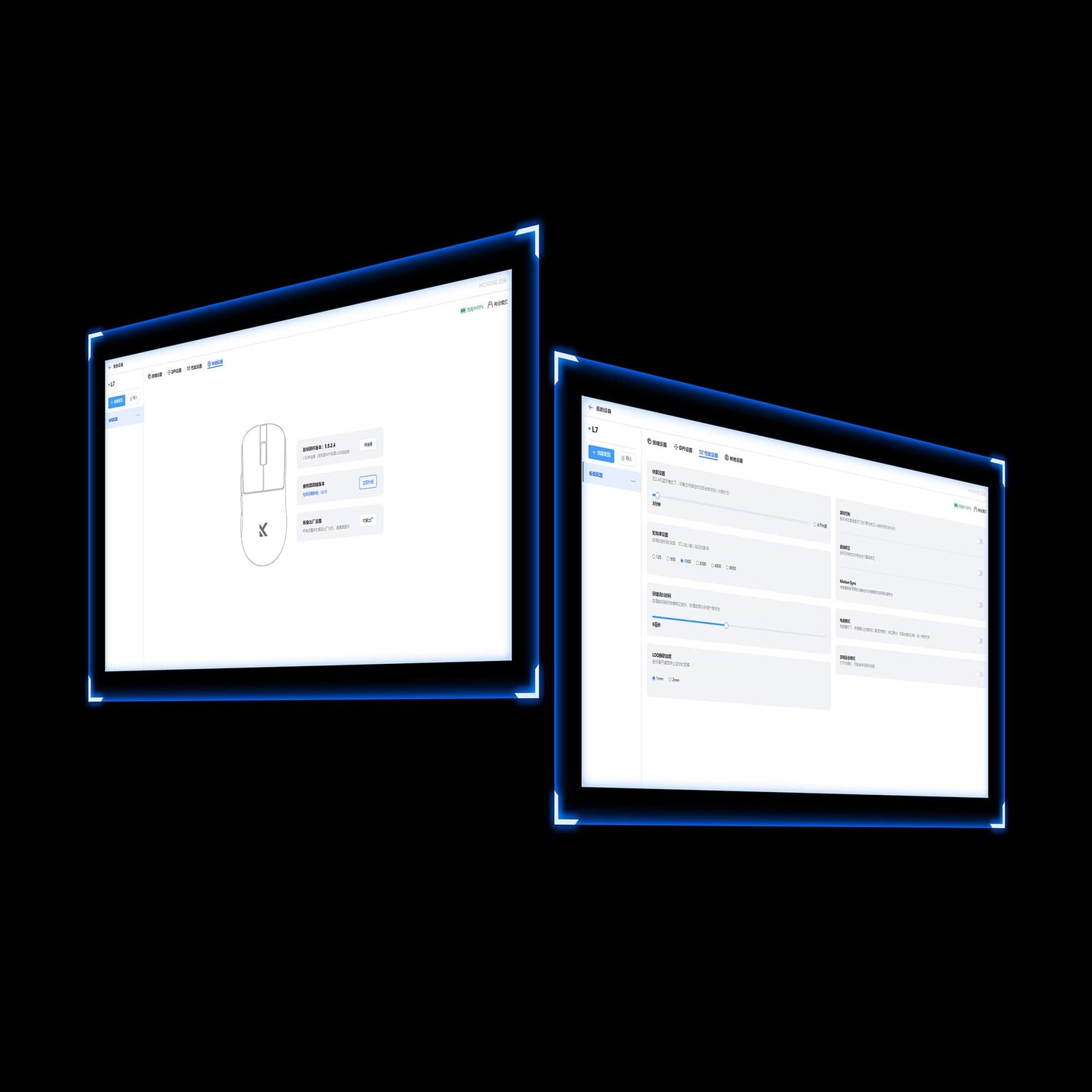 Mchose Web driver view - Nmpc India